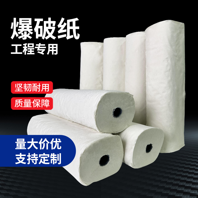 尖山什么是液氧爆破技术？