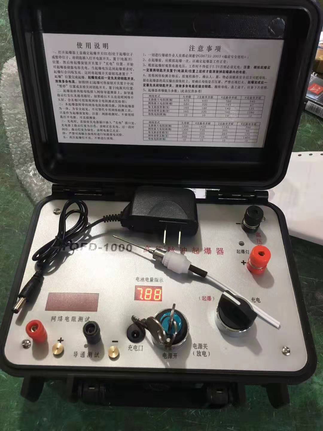 尖山发爆器（矿用起爆器）：爆破作业的“总开关”，你真的了解它吗？