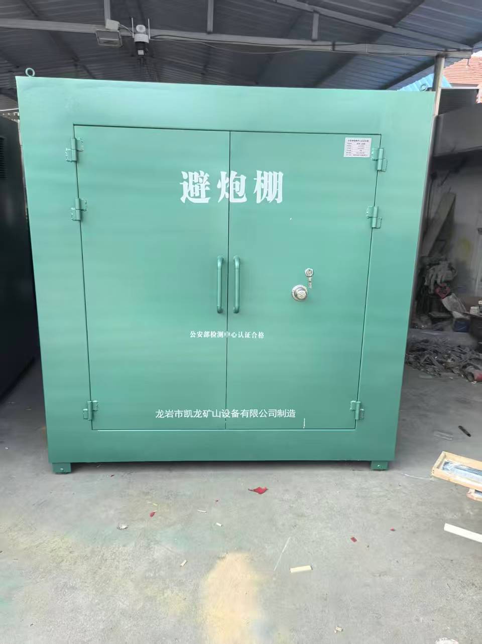 尖山露天作业爆破防护革命：避炮棚的多场景应用解析